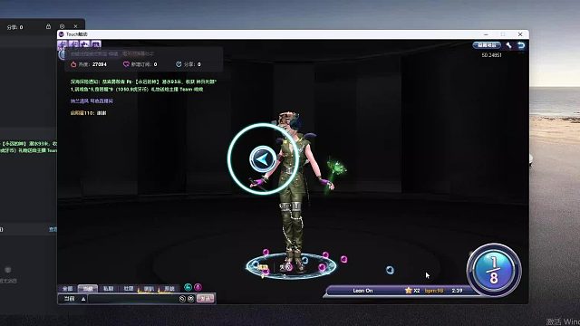 欢迎来到我是一颗小虎牙的直播间-片段9