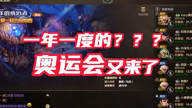 【超燃骨骨】被骨骨说蒙圈了#DNF手游百科 #DNF手游大神