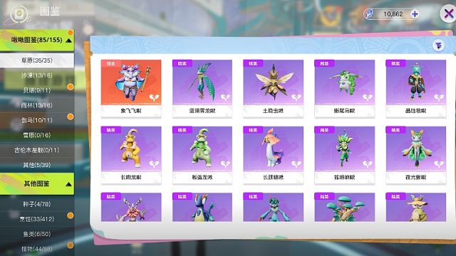 《创造吧！我们的星球》啾啾攻略丨伽马星球啾啾介绍，带你全面了解啾啾！