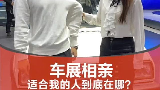 找女朋友这件事看来还是得靠自己…