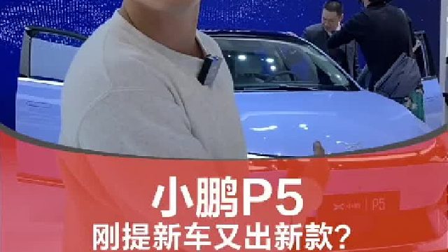 听说上海车展有一款车不错...