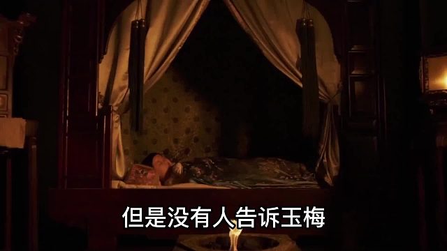古代陋习缠足！女孩为拥有三寸金莲往死里缠，原来是为了丈夫？第三集 裹脚 故事 历史 古代