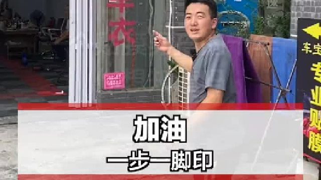 贴膜人的十年！