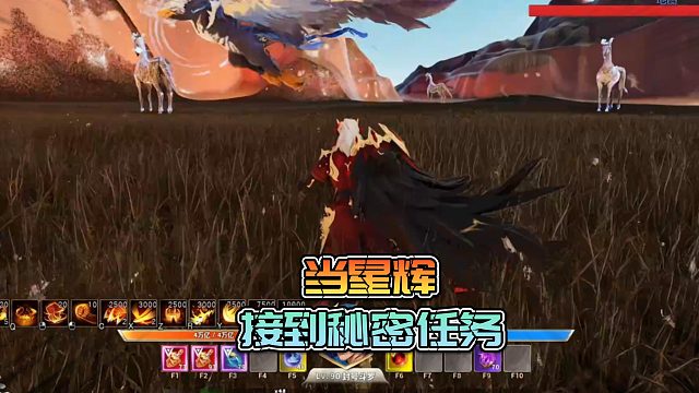 【星辉】当星辉接到秘密任务