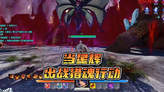 【星辉】当星辉出战猎魂行动