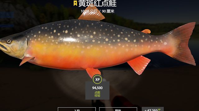 一杆星黄斑#EMO要一个奇迹-片段1