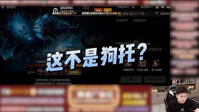 【狂人】这不是狗托？