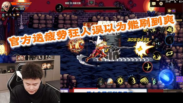 狂人DNF：官方送疲劳狂人天真的以为能刷到爽