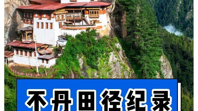 看看你的成绩能破哪项纪录？