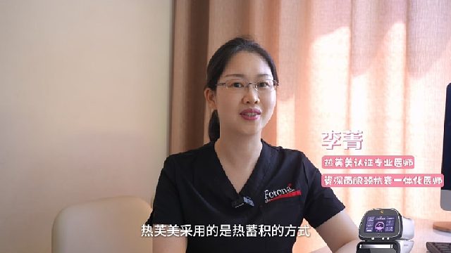 热芙美科普｜能在哪些方面帮我们减龄？