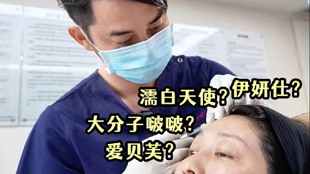 港真，有些材料压根不适合眉弓！