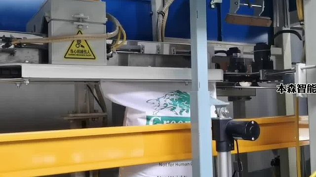 大连地区石榴酸25kg包装加折边