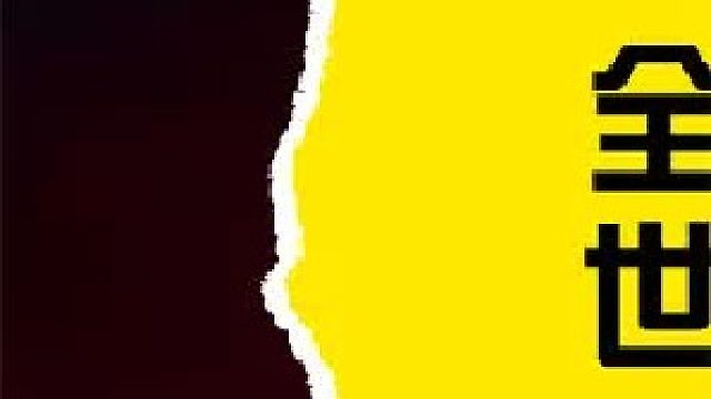 全红婵豪夺世锦赛冠军，周继红内心是何感想，开心还是懊悔2