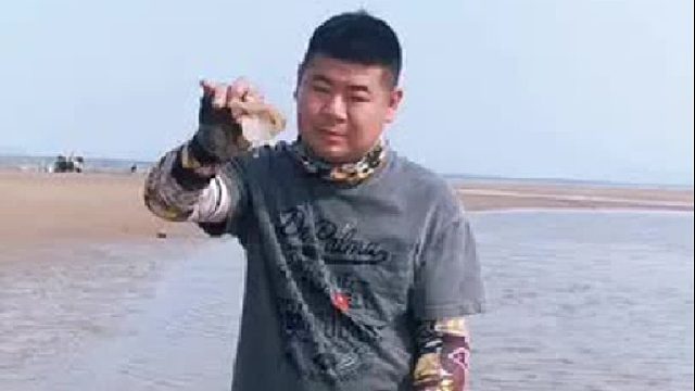 户外赶海抓海鲜