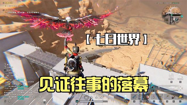 七日世界：主线任务终结，潜入罗塞塔研究所，见证往事的落幕！