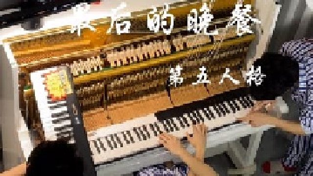 刷到此视频的一定是第五人格玩家