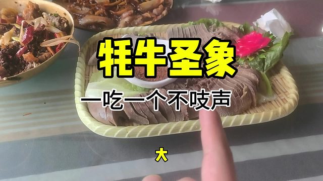 吃啥补啥是真的吗？