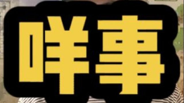 职业生涯遇到了瓶颈