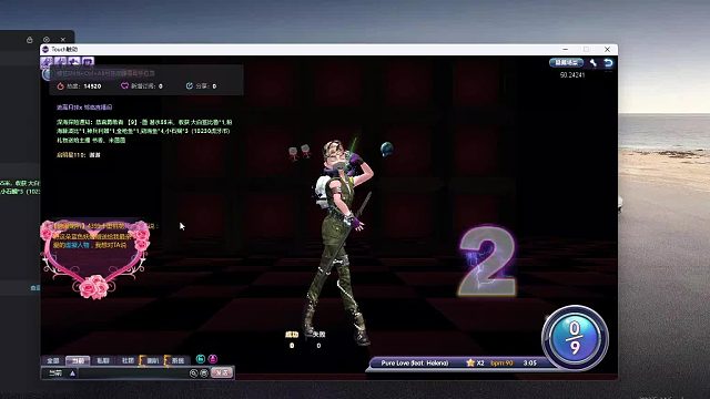 欢迎来到我是一颗小虎牙的直播间-片段2