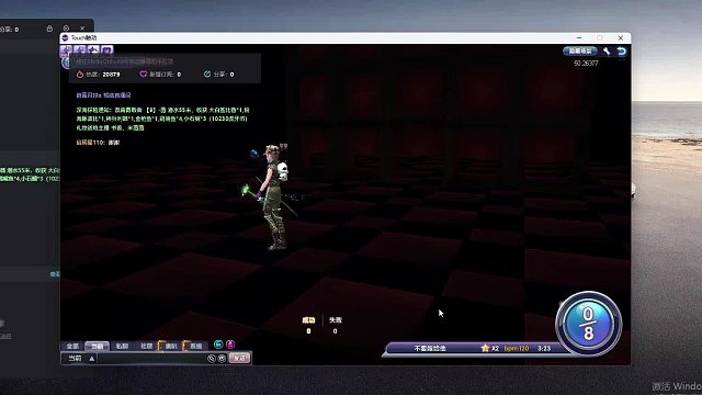 欢迎来到我是一颗小虎牙的直播间-片段5