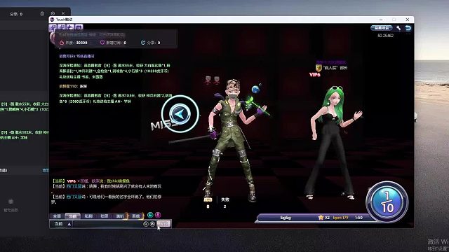 欢迎来到我是一颗小虎牙的直播间-片段11