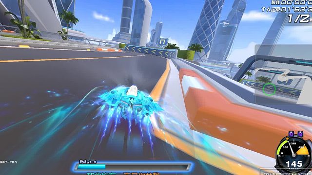 QQ飞车冰凤阿尔法