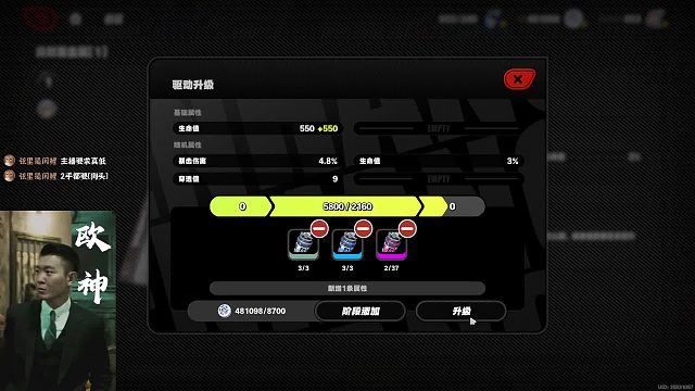 圆梦大师也有倒下的一天吗