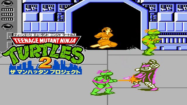 FC游戏《忍者神龟3》，施莱德打不倒怎么办