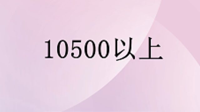 【2021年9月笔记本推荐】【中秋特辑】绝不恰饭！游戏本、轻薄本、全能本一网打尽！（2）