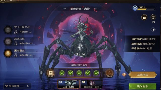 把蜘蛛史诗打上天不敢下来了，这群男人真NB