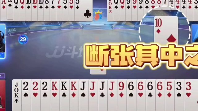 斗地主：天花板级至尊四炸冤家牌！铁牌撞上活神仙！这牌认栽了