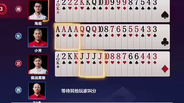 斗地主：稀世罕见年度巅峰骗炸局！三炸怒斩贪心魔！结局笑哭了