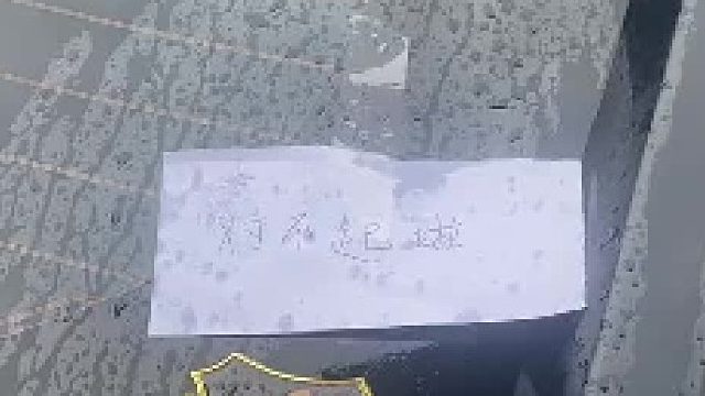 到底哪里对不起我啦