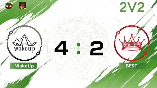 2024王者之战SCL常规赛-移动版  WakeUp VS BEST  -22  7月28日
