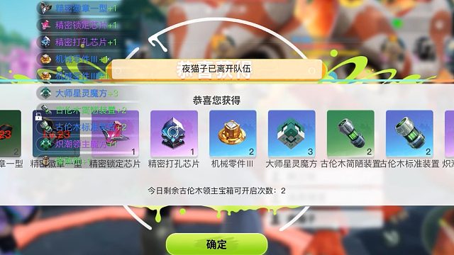 《创造吧！我们的星球》武器攻略丨宝石的镶嵌和获取攻略，迅速提升你的伤害！