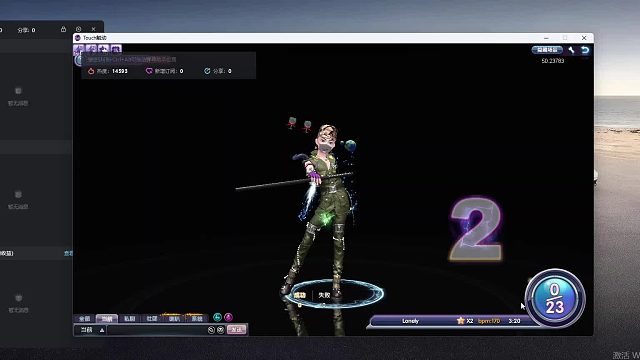 欢迎来到我是一颗小虎牙的直播间-片段2