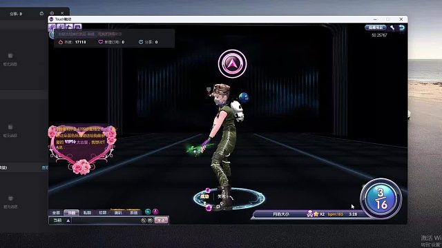 欢迎来到我是一颗小虎牙的直播间-片段3