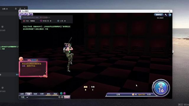 欢迎来到我是一颗小虎牙的直播间-片段4