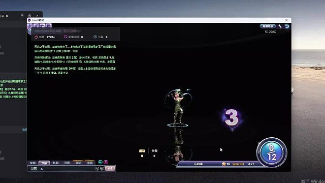 欢迎来到我是一颗小虎牙的直播间-片段9