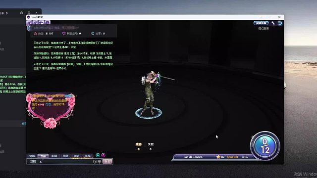 欢迎来到我是一颗小虎牙的直播间-片段11