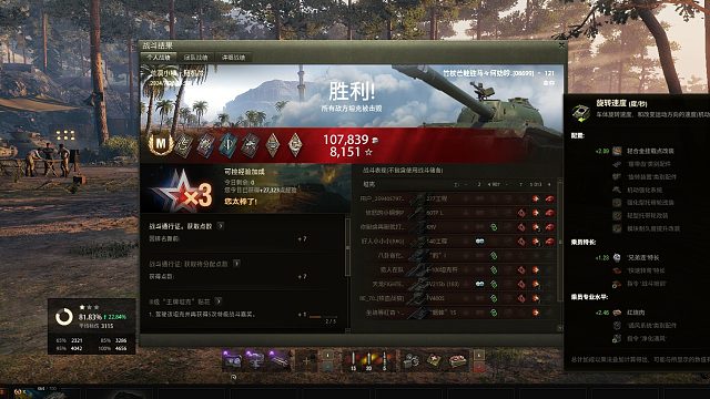 121-荒漠小镇点打10K特级