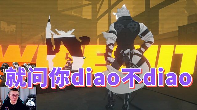 【绝区零】疯猫鲨鱼妹，diao不diao?