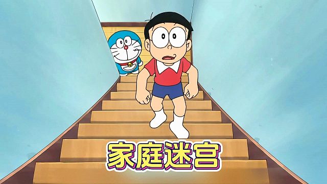 大熊在家玩迷宫，被困其中出不来了