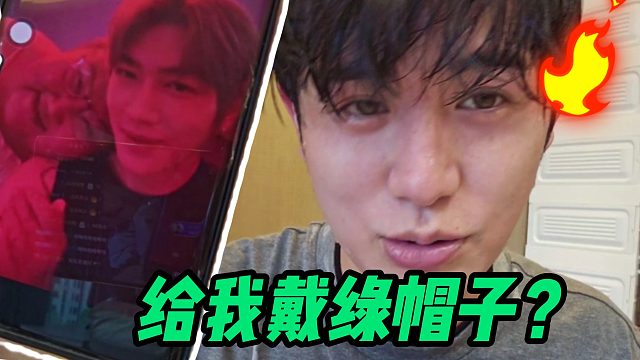 童锦程打电话质问西瓜妹妹搂着别的男人