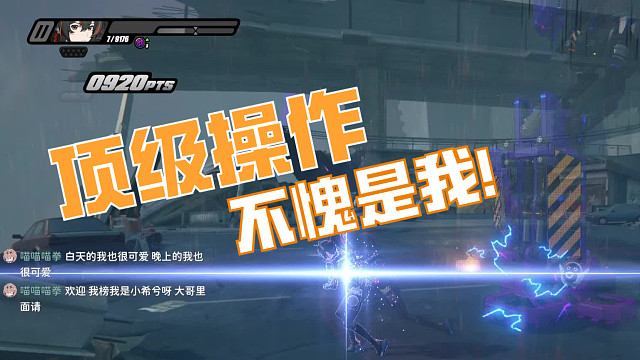 0 0朱鸢单人空血！单次名刀受击！击杀汉斯 【枯败花圃】 高烈度9