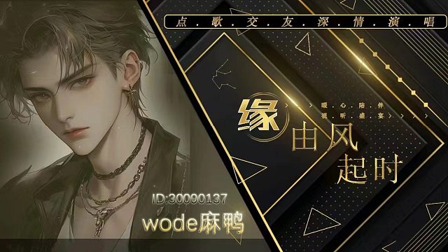 分享你的故事，会有收获得片段1