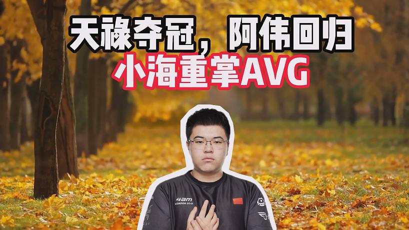 天禄-搜索-专找直播-虎牙直播