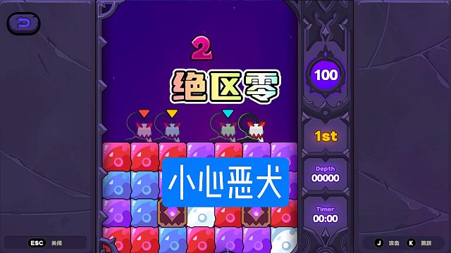 绝区零内有恶犬分享点经验