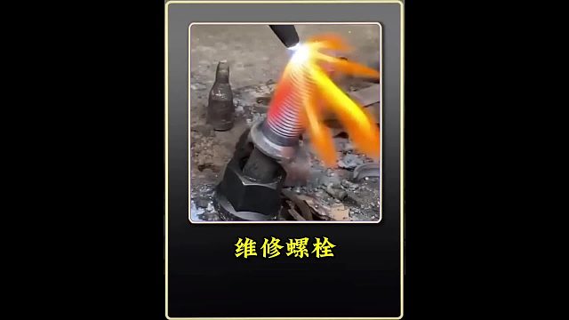 维修卡车螺栓 巴铁师傅维修损坏的卡车轮胎螺栓全过程