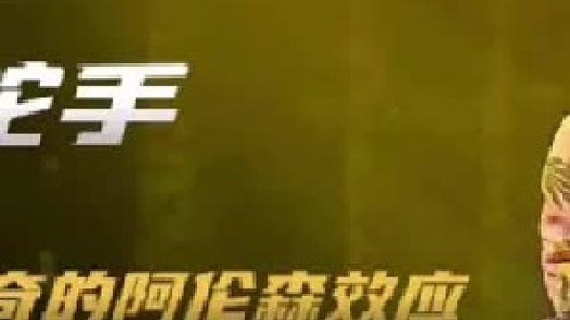 心理学：如何成为一个越来越受欢迎的人？神奇的阿伦森效应 2